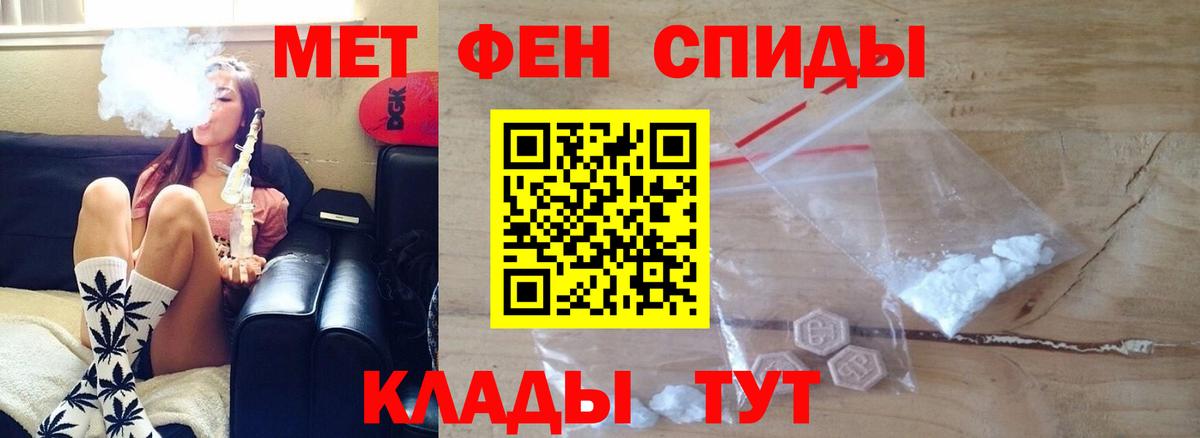 Amphetamine 97% Тайшет