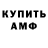 Первитин пудра KIRINoO