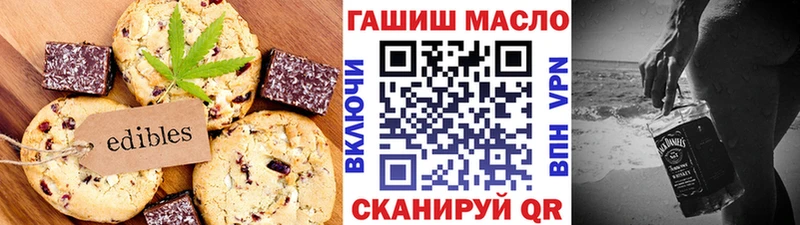 Еда ТГК конопля  KRAKEN зеркало  Тайшет  нарко площадка Telegram  где купить наркоту 