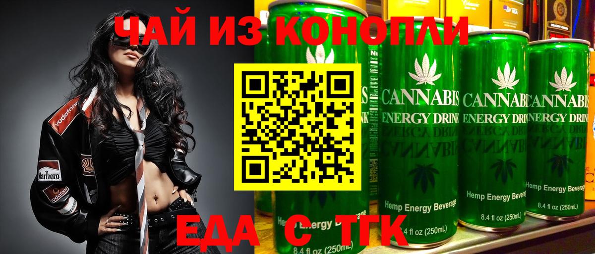 ГАШ  ГАШ  Вход с VPN  МЕФ кристаллы  МАРИХУАНА  Тайшет  Alpha PVP СОЛЬ   Экстази  Меф МЯУ МЯУ  КОКАИН 
