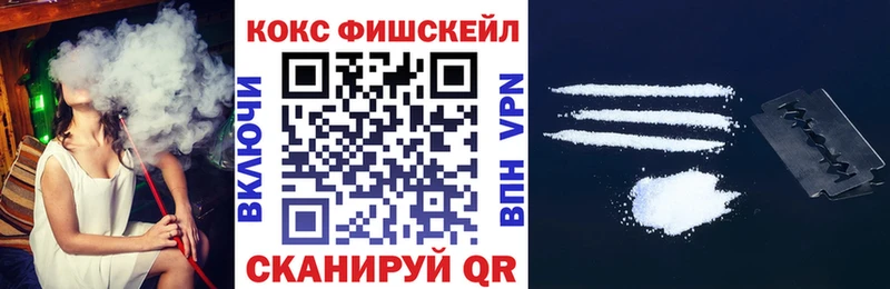 как найти закладки Тайшет Cocaine Боливия