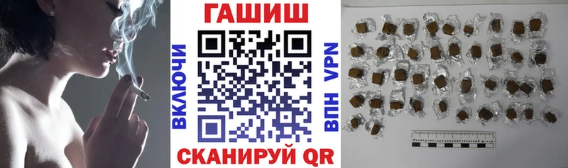 блэк спрут зеркало  Тайшет  ГАШИШ убойный 