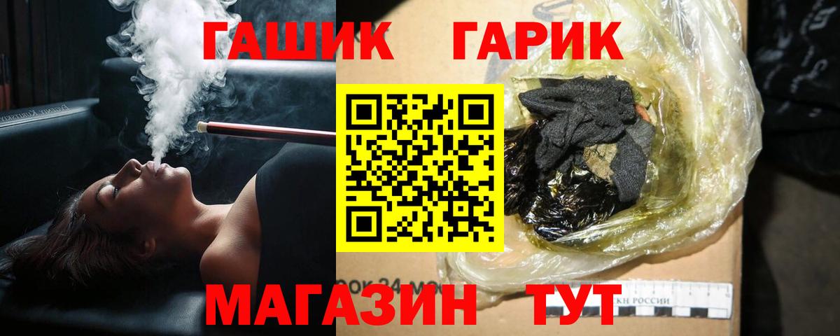 Гашиш VHQ  цена   Гашиш  Гашиш Изолятор  Тайшет 