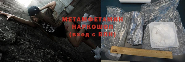 скорость Медногорск