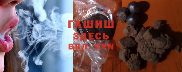 синтетический гашиш Тольятти