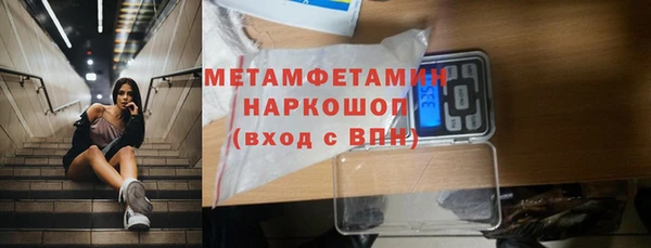амф Медвежьегорск