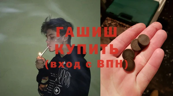 гидра Мегион