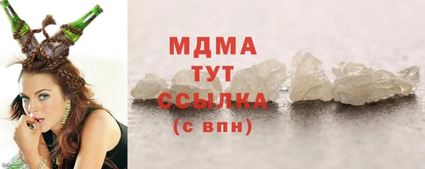 скорость Медногорск