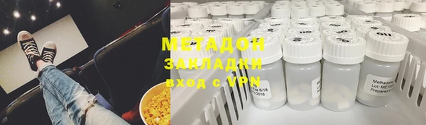 гидра Мегион