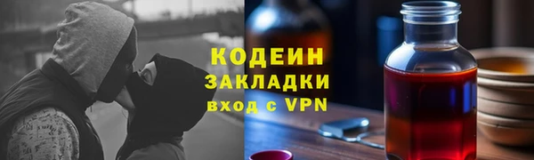 скорость Медногорск