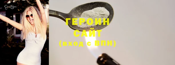 гидра Мегион