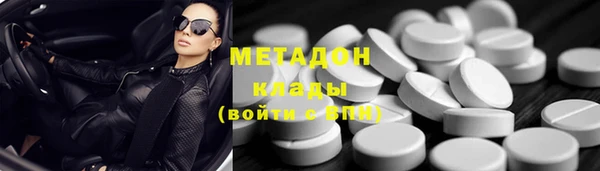 скорость Медногорск