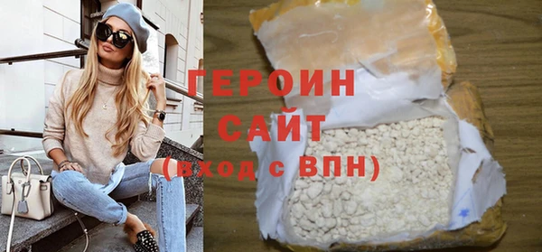 гидра Мегион