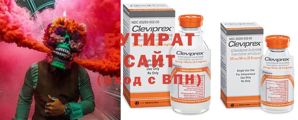 скорость Медногорск