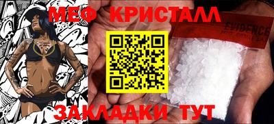 герыч Малгобек