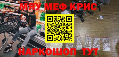 кокаин перу Лесосибирск