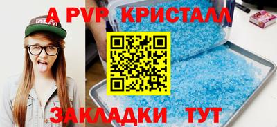 дистиллят марихуана Ливны