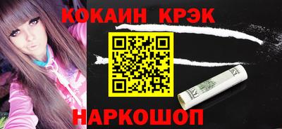 дистиллят марихуана Ливны