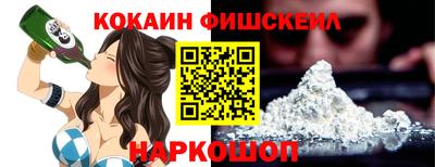 кокаин Ликино-Дулёво