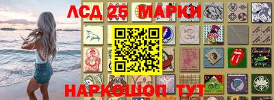 кокаин перу Лесосибирск