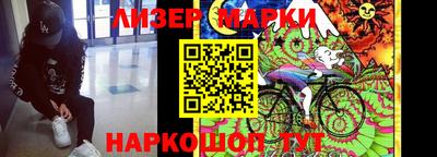 дистиллят марихуана Ливны
