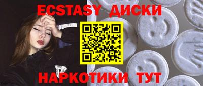 кокаин перу Лесосибирск