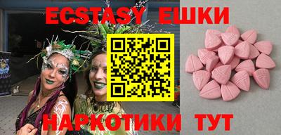 кокаин перу Лесосибирск