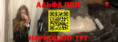 PSILOCYBIN Азнакаево