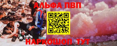 PSILOCYBIN Азнакаево