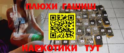 дистиллят марихуана Ливны