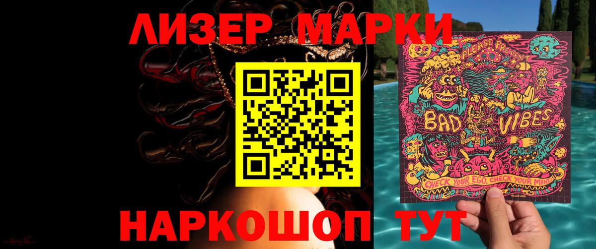 kraken рабочий сайт  Вход с VPN  Лсд 25 экстази кислота  Тайшет  ЛСД экстази ecstasy 