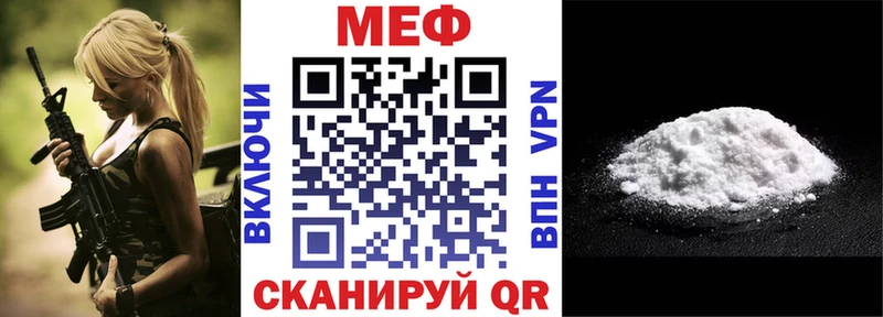 МЕФ mephedrone  Тайшет 