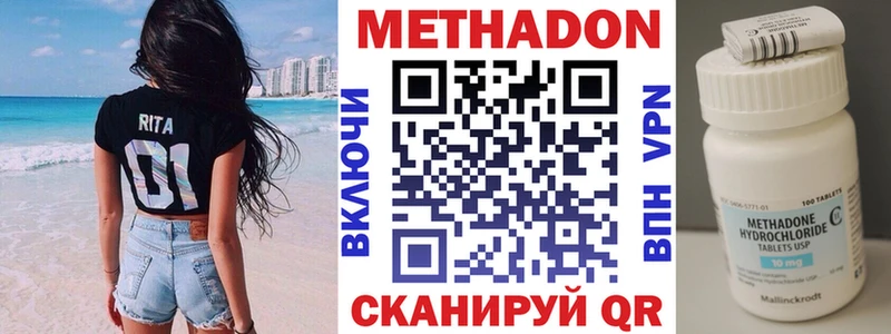 купить наркотики цена  Тайшет  МЕТАДОН мёд 
