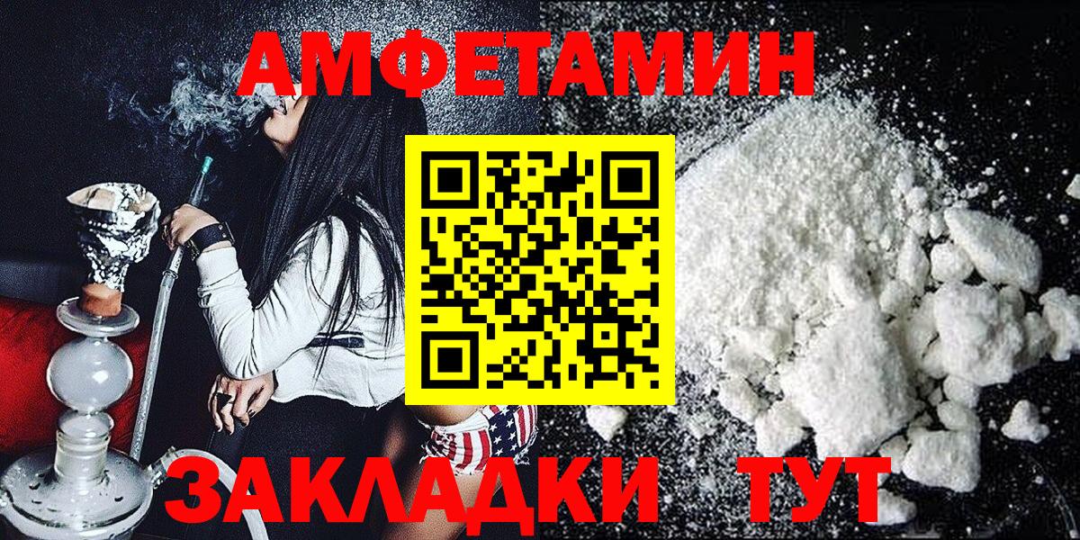 Тайшет  МЕТАМФЕТАМИН пудра  МЕТАМФЕТАМИН пудра  Вход с VPN 