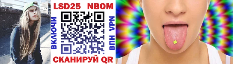где можно купить   Тайшет  площадка состав  Марки 25I-NBOMe 1,5мг 