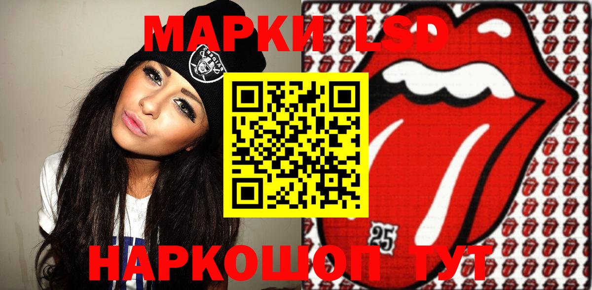 Марки N-bome 1,8мг  Марки N-bome 1,8мг  Тайшет 