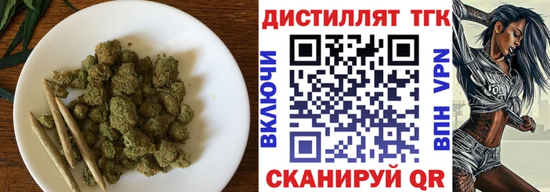 ТГК вейп  MEGA рабочий сайт  Тайшет 