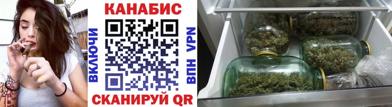 продажа наркотиков  Тайшет  Канабис Ganja 