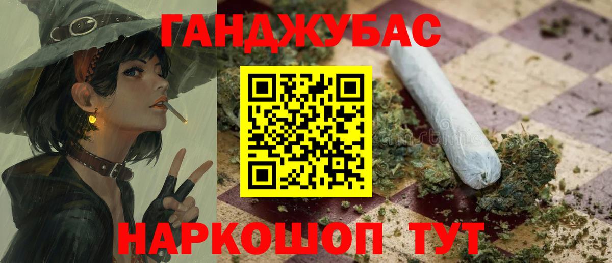 Шишки марихуана сатива Тайшет