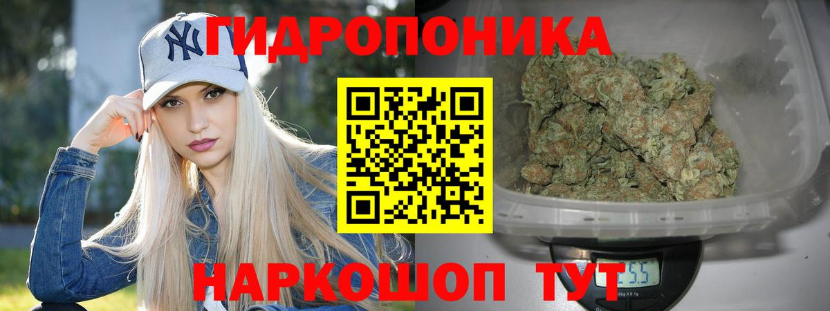 Канабис Ganja  Тайшет  Канабис White Widow 